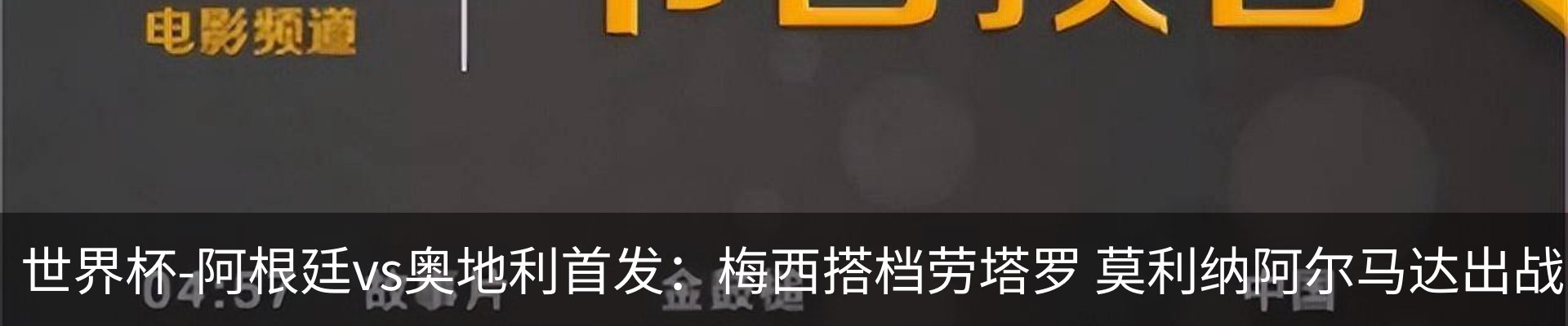 行业资讯