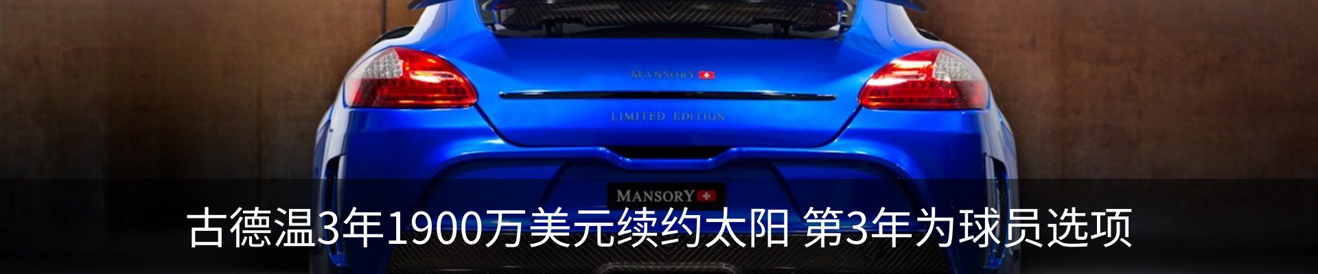 行业资讯